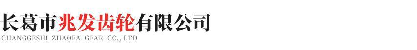 海口何强机械制造科技有限公司